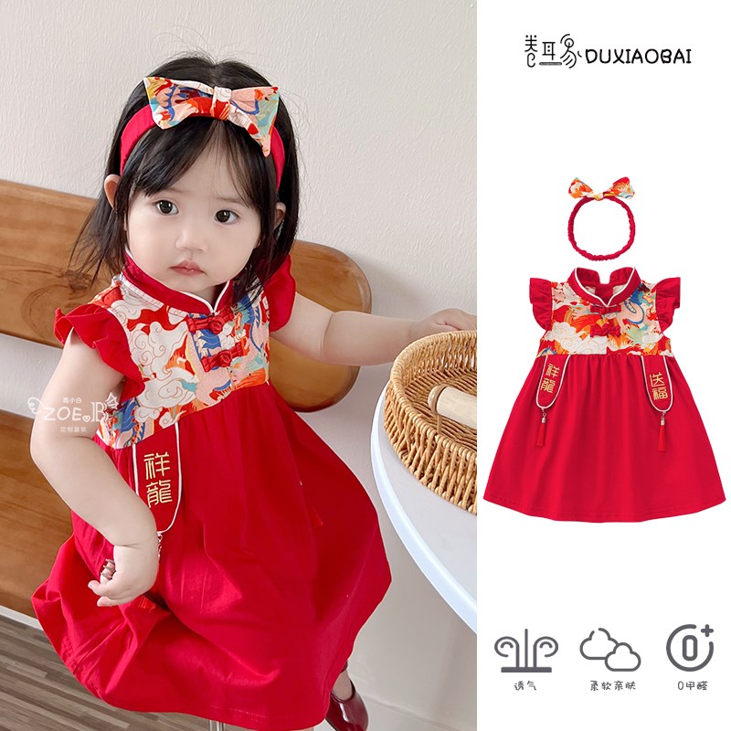 女童汉服连衣裙夏装儿童新中式旗袍裙唐装一周岁宝宝礼服套装夏季