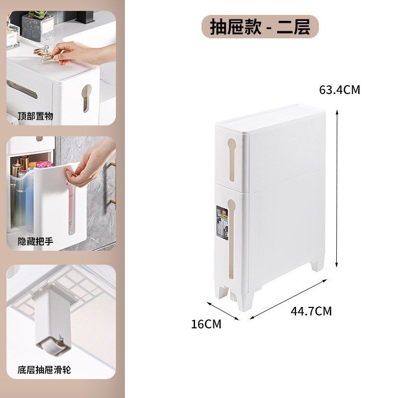 卫生间夹缝收纳柜多层抽屉式缝隙置物架储物T柜窄缝斗柜边缝