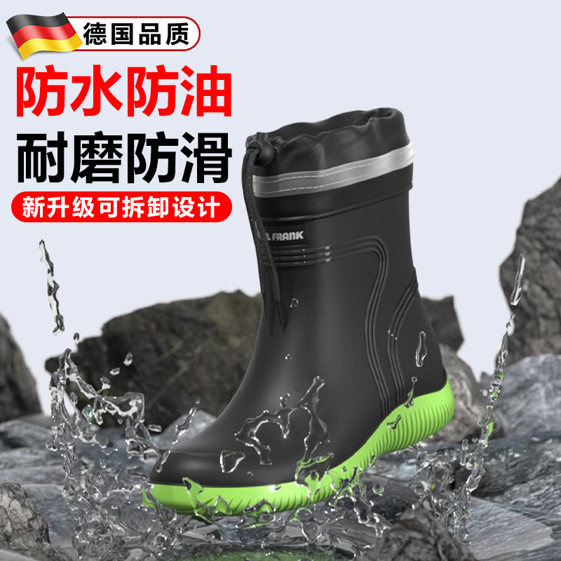德国雨鞋男士款防水防滑内胆加绒加厚可拆卸中筒保暖成人硅胶耐磨