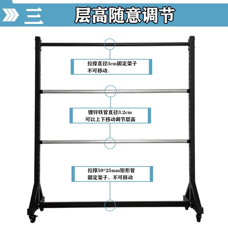 加厚农膜货架塑料薄膜架子皮革包装纸PVCL透明桌布展架卷材展示架