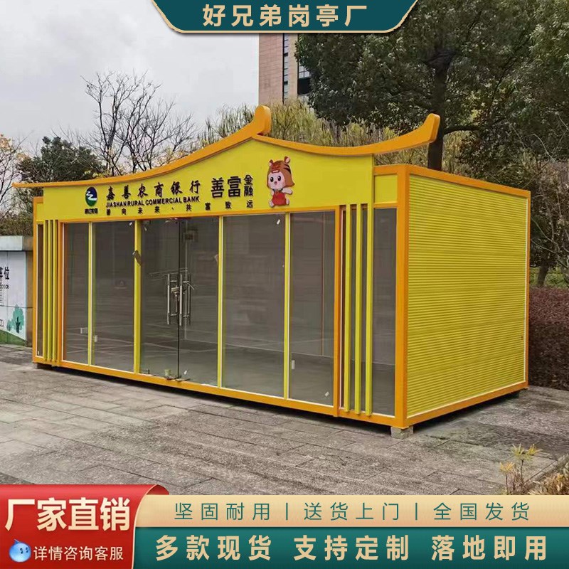 售货亭书报亭彩票亭户内户外可U移动销售岗亭