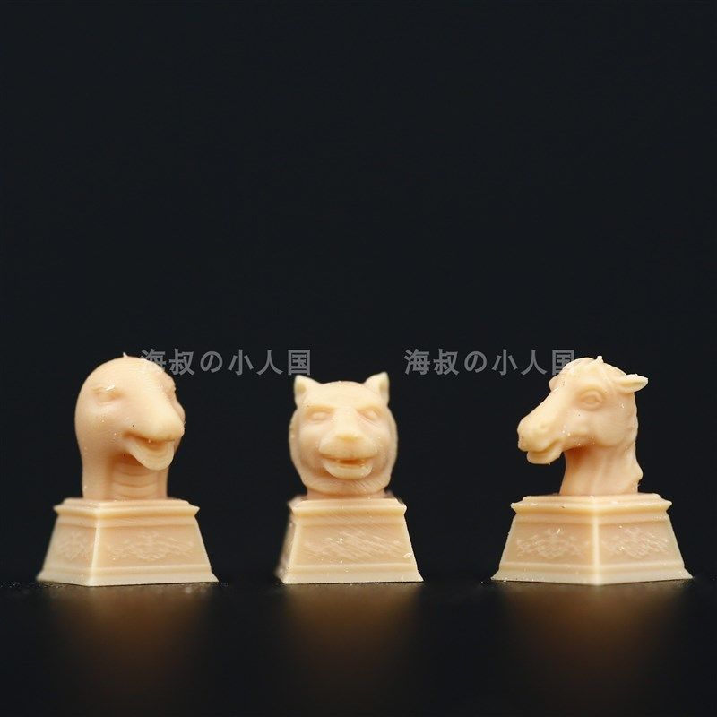 【海叔】A104十二生肖兽首1:64模型手办公仔微缩沙盘1:43白模小人