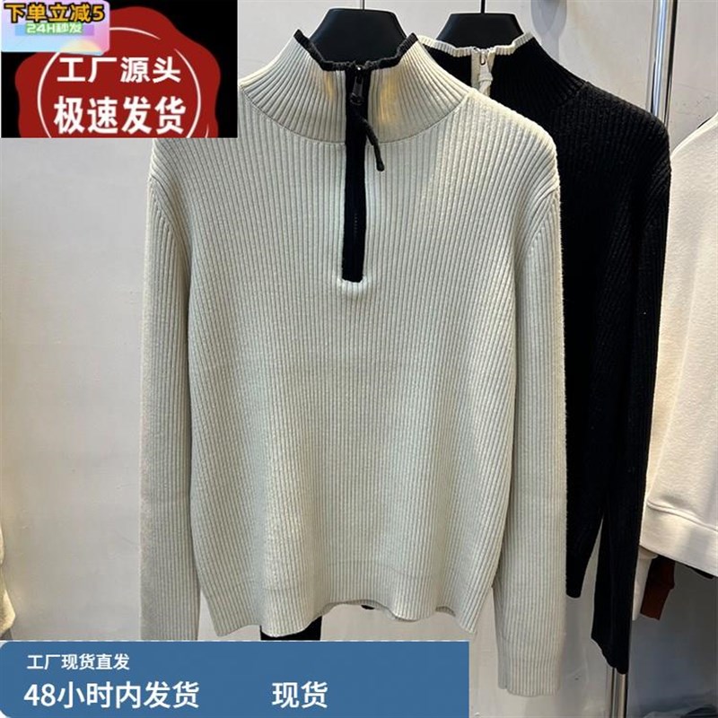 欧货拉链针织衫女2023秋冬新款韩版设计感时尚修身显瘦套头毛衣潮