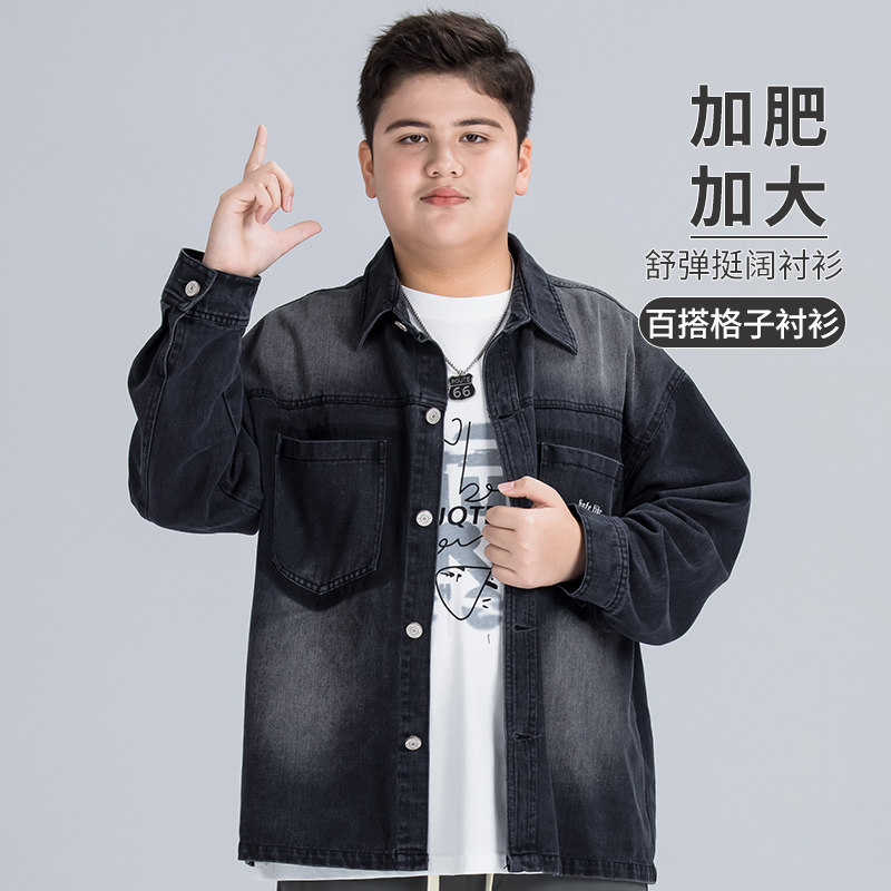 胖童长袖衬衣秋装2024新款胖孩子牛仔衬衫加肥加大男大童外套宽松