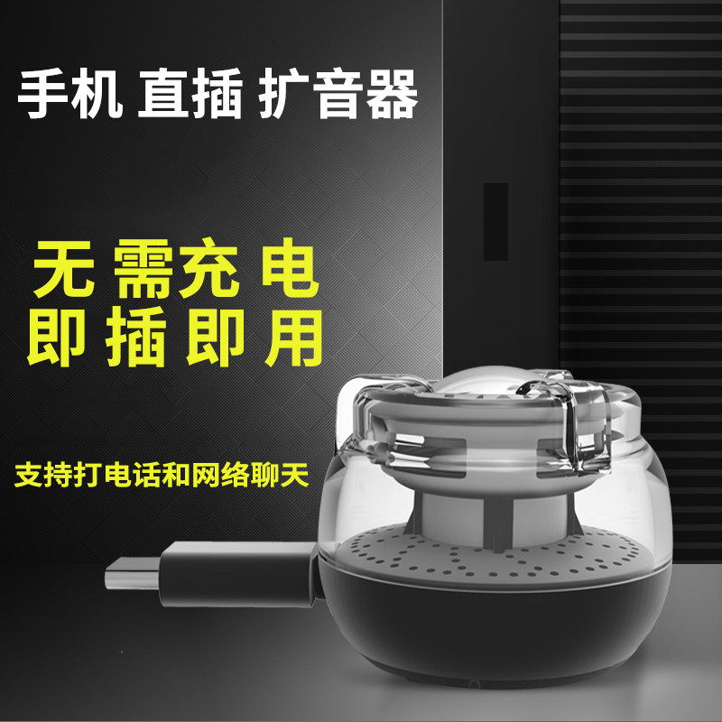 不用充电手机直插音响迷你便带式小音箱大音量扩音器免充电低音炮