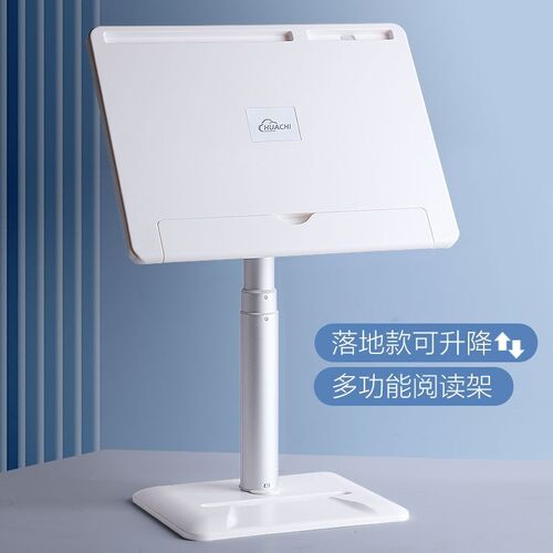 桌面落地阅读架站立式可升降书立架儿L童床上看书多功能小桌板