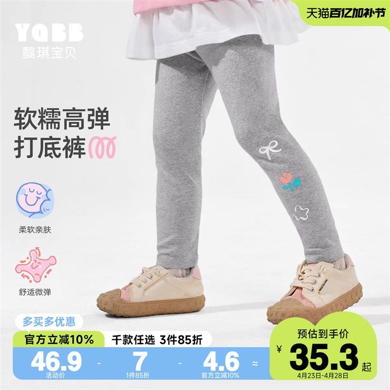 女童打底裤春季小宝宝休闲裤婴儿屁屁裤春秋款童装儿童裤子春装女