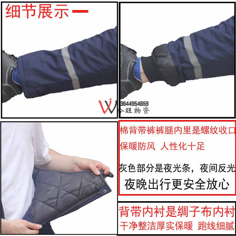 背带棉裤男冬季连体工作服工人冷库保暖棉裤汽修演出Y劳保工装耐