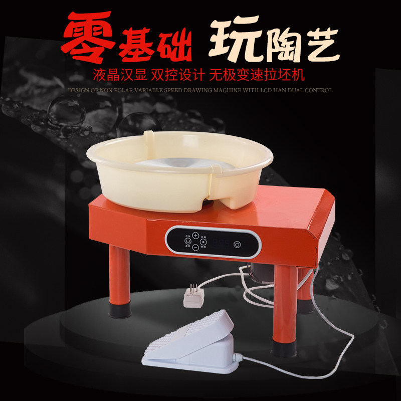 拉坯机学校陶吧陶艺教学转台儿童学生DIY手工工具陶艺机迷你家用