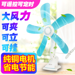 大风力夹扇强风台式小风扇办公室桌面夹子电风扇学生宿舍床头壁扇