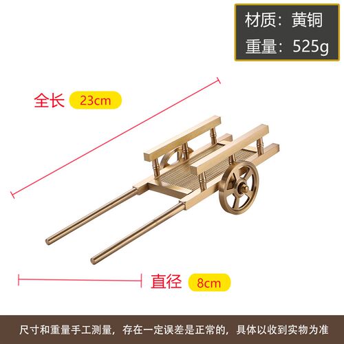 仿古人力推车模型桌面置物架可拆卸搬砖大板车满X载而归工艺品