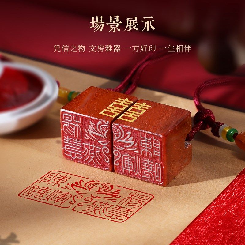情侣对章定制姓名手工篆刻寿山石C金石良缘订婚结婚新婚七夕礼物
