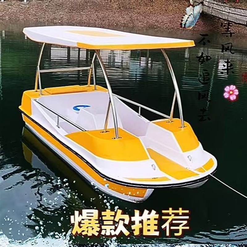 新款自排水电动船景区观光亲子互动游H览船水上双人自行车脚踏船