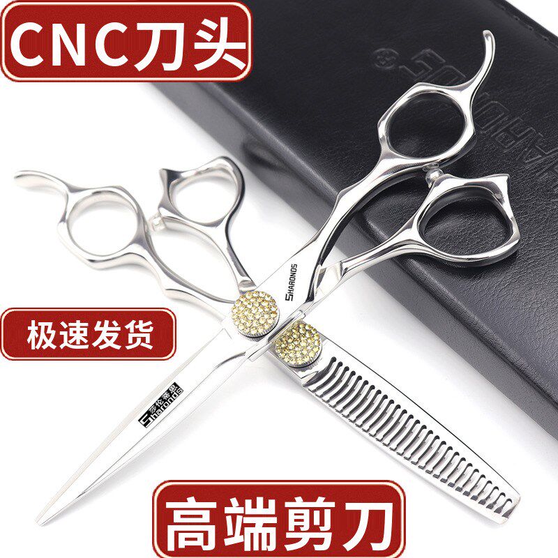 理发店发型师专业美发剪刀6寸双面设计平剪打薄V齿牙剪理发套装