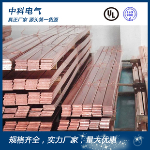 镀铜扁钢扁铁铜覆钢扁线防雷接地扁钢防雷装置接地材料铜包钢扁钢