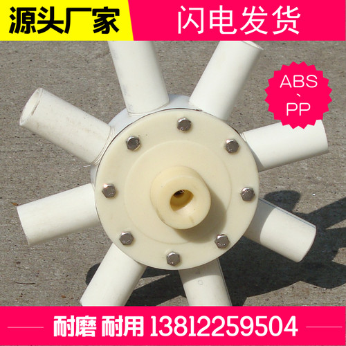 ABSPP塑料溶气释放器/八爪气浮释放器/TJ释放曝气器耐酸碱耐腐蚀