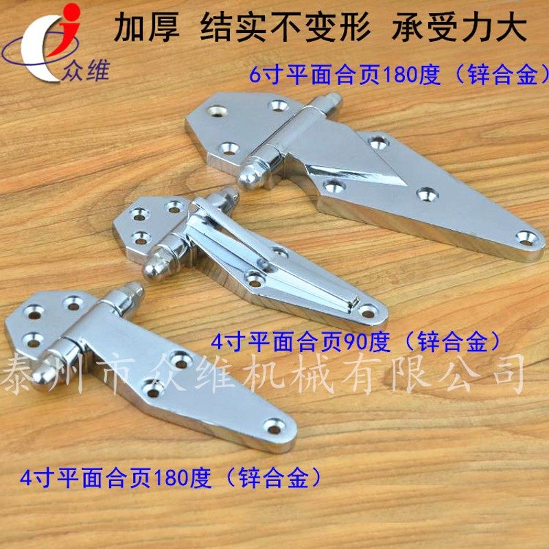 不锈钢烘箱合页冷藏柜平门铰链海鲜蒸柜门铰链恒温干燥箱平面合页,金属材料及制品,金属丝/绳/缆,淘宝优惠券,粉丝福利购,淘宝优惠卷