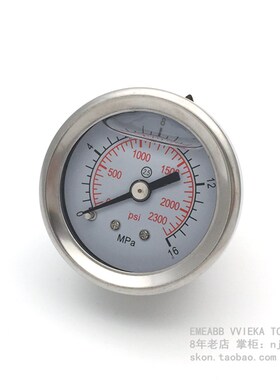 Y40轴向压力表0-16MPa液压耐震压力表160kgcm2气压表1分接头M10*1