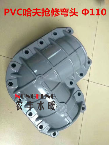 PVC哈弗节抢修接同径三通弯头110 160快速接水管堵漏器哈夫节抱箍