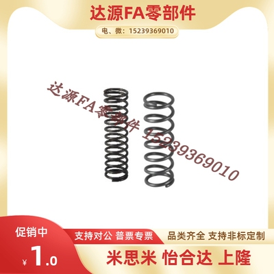 YWB/YWF/YWL/YWR/YWY压缩D3/4/5/6/8/10/12弹簧L5/10/15/20/25/30