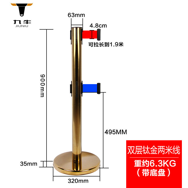 九牛双层一米线栏杆隔离带伸缩带栏杆座银行排队护栏围栏礼宾柱,金属材料及制品,金属丝/绳/缆,淘宝优惠券,粉丝福利购,淘宝优惠卷