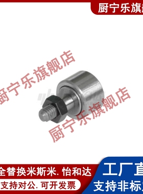 C-CFA CFFA12 16 18 20 24 30-32 35 40 52 62 凸轮轴承随动器