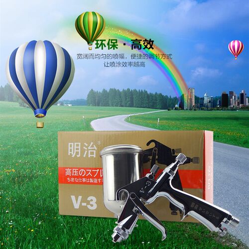 原装日本明治V-3小口径皮衣皮具修补喷枪K-3绘画勾边线条喷漆枪