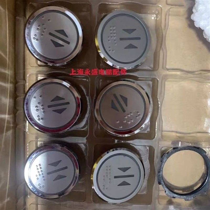 MVLA2-1 HB201Z 电梯按钮 电梯配件