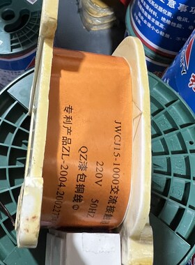 JWCJ15-1000A消声节能接触器线圈  全铜保证 国标质量