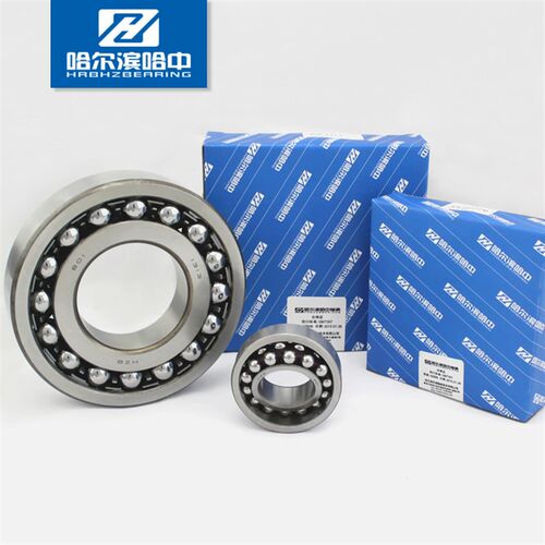 高速精密2301 K双列调心球内径12mm外径37mm厚17mm哈尔滨哈中HZB