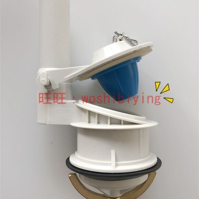 TOTO 马桶水箱 原装 配件 CW436RB 436SB 排水阀 放水阀 BH305