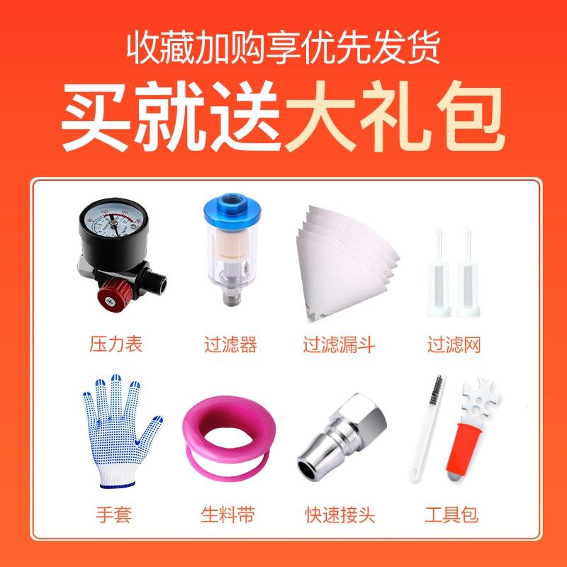 德国汽车喷枪喷漆枪气动油漆喷涂瓦尔特工具上下壶高雾化钣金涂料