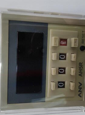 ANV AH5R AH5R-2 AH5R-4 台湾士研计时器100-240vac  0.01s-9990H