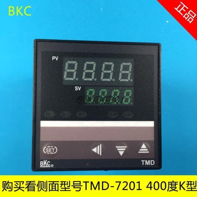正品BKC智能温控仪老款TMD-7201Z温控仪温控表温控器TMD-7201