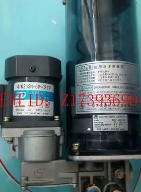 扬力 扬锻 冲床 浙江流遍 DBN-J20 15D3 电动 黄油泵 浓油泵