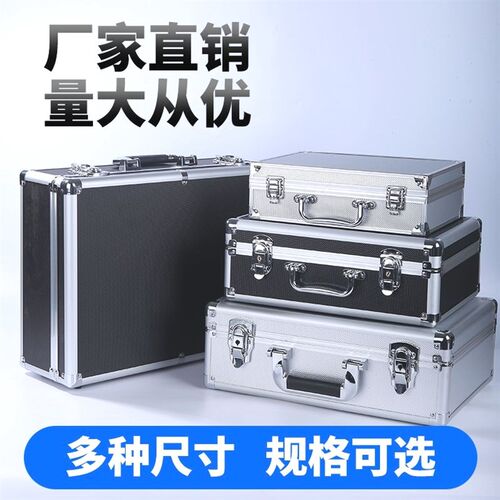 德国进口手提家用小声卡工具铝合收纳保险文件五金设备仪器盒密码