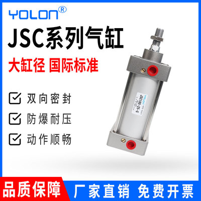 JSC气缸小型气动festo型DNG大推力可调节行程标准升降配件大全ISO