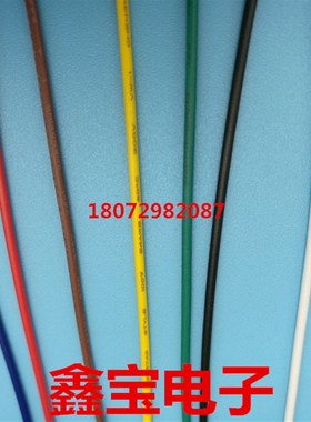 电子线 UL1007认证绿色环保电线 连接线 24AWG 美标线 8色可选