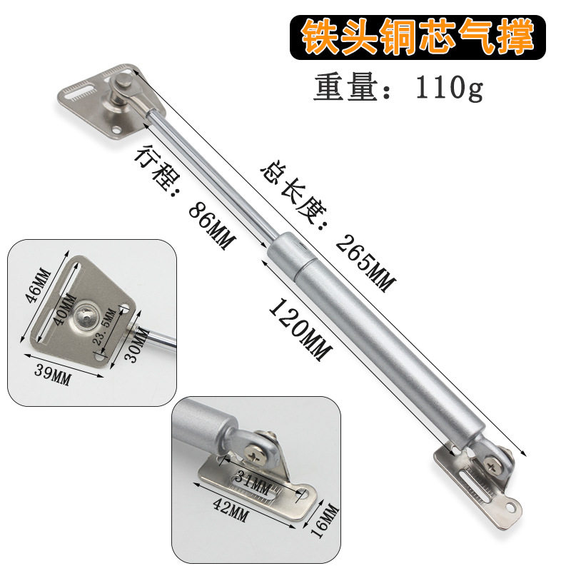 反拉液压杆气弹簧收缩阻尼杆伸缩压缩支撑杆拉杆上翻橱柜门气压杆