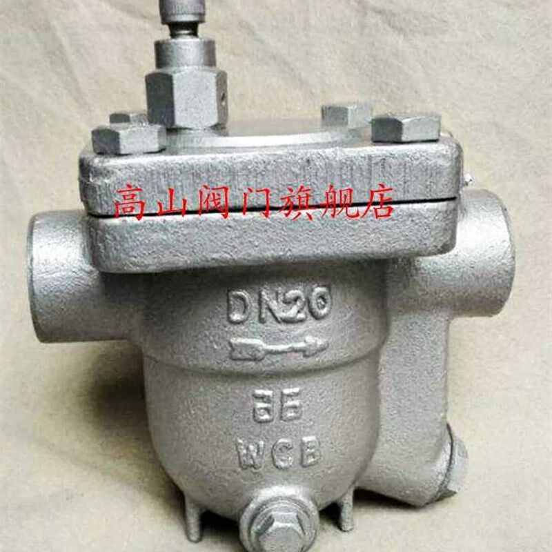 铸钢蒸汽疏水阀  螺纹疏水阀  自由浮球式疏水阀 CS11H-16C/25