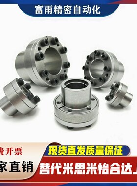 SAMLO上隆 BDB19 20 22 24 25 28 30 32 35 38 胀紧连接套-薄壁型