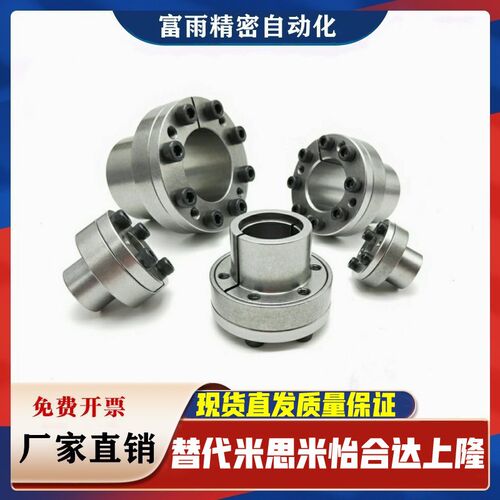 SAMLO上隆 BDB19 20 22 24 25 28 30 32 35 38 胀紧连接套-薄壁型