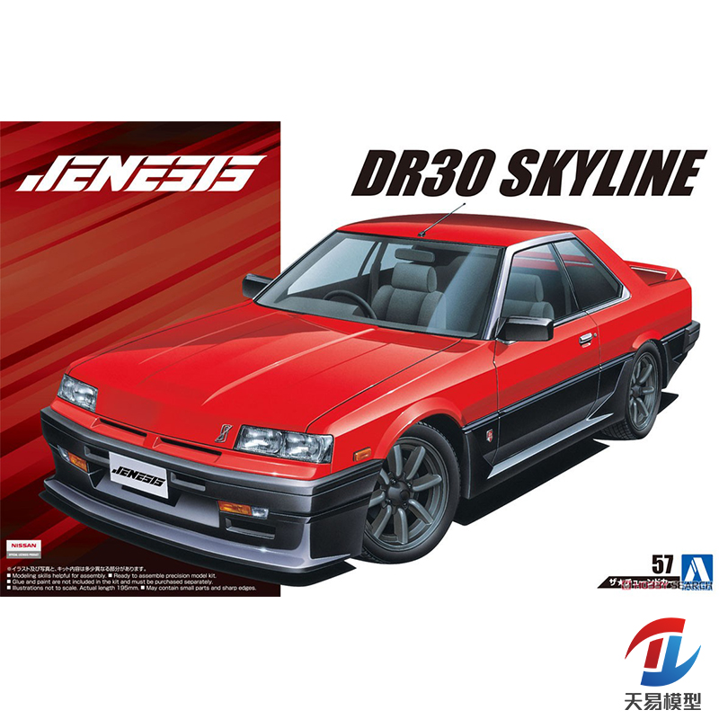 青岛社 1/24 拼装车模 Jenesis Auto DR30 Skyline 84 05579