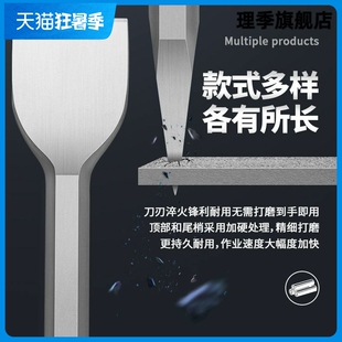 电镐凿子六角柄方柄四坑凿子电锤钻大功加宽电镐扁凿电铲钻头