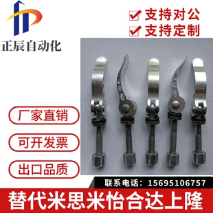 折叠手柄锁紧螺丝快速拆卸螺杆凸轮把手螺钉压紧螺栓自行车调节整