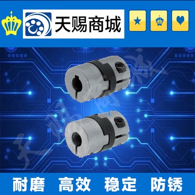 十字形联轴器MCOCLK MCOCRK MCOCWK15/17/20/26/30/34/38