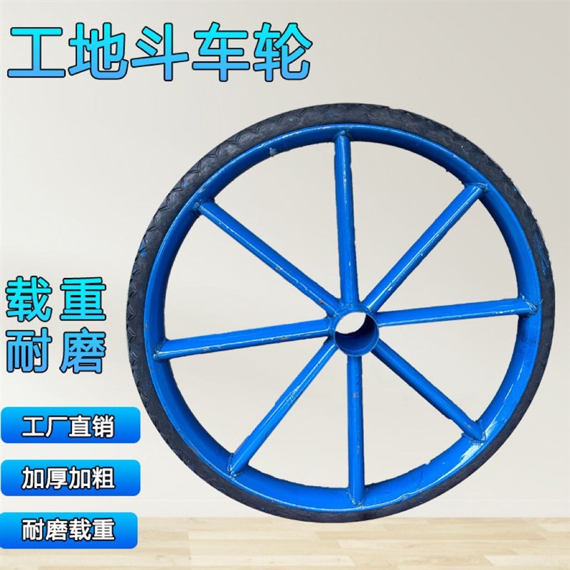 德国进口斗车轮子 工地手推车轮胎 加厚环卫垃圾车发泡实心轮子