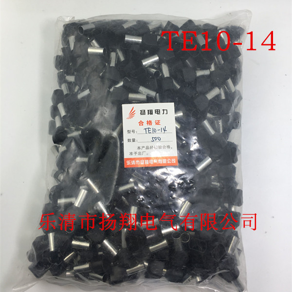 双线端子 冷压端头 双线管形预绝缘端头 TE10-14 500/包 紫铜