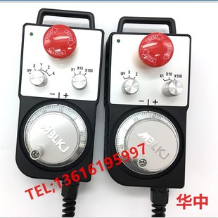 华中HWL 5电子手轮数控车铣床华中HNC系统操控盒脉冲带急停 0003