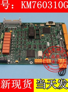 巨人通力电梯配件/驱动板385/LCEDRV板/KM760310G01/KM760313H06